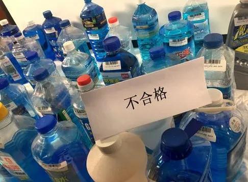 玻璃水检测结果揭晓 近三成不合格，部分产品具有腐蚀性隐患