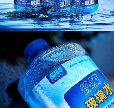 冬季玻璃水选择指南 为爱车保驾护航