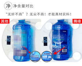 玻璃水怎么选？一篇读懂汽车防冻雨刮水的门道