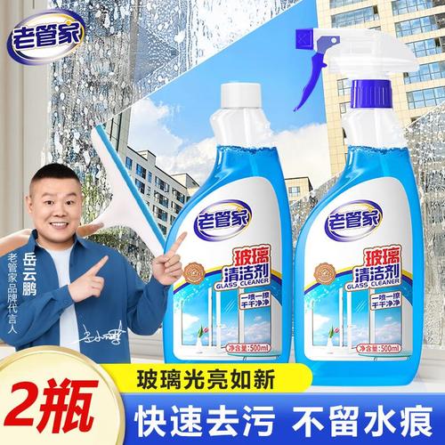 夏天汽车玻璃水怎么选？8款高性价比款，去油膜不伤玻璃，老司机都说好
