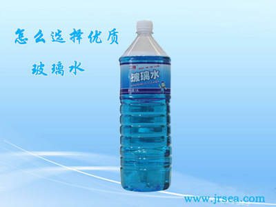 玻璃水、防冻液成套生产设备及技术配方