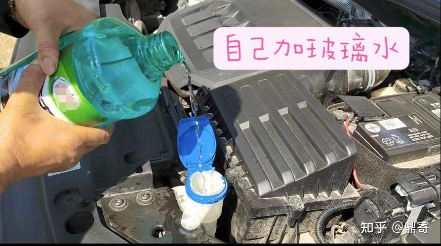 给途观l加注玻璃水