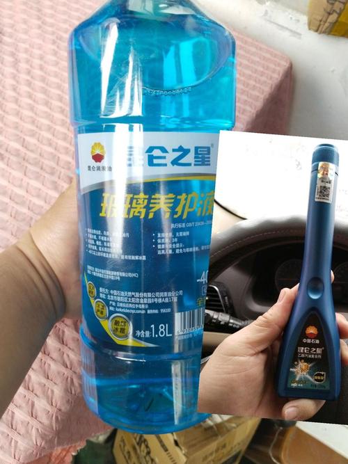 同样产品都是中石油销售玻璃水沈阳3元哈尔滨15