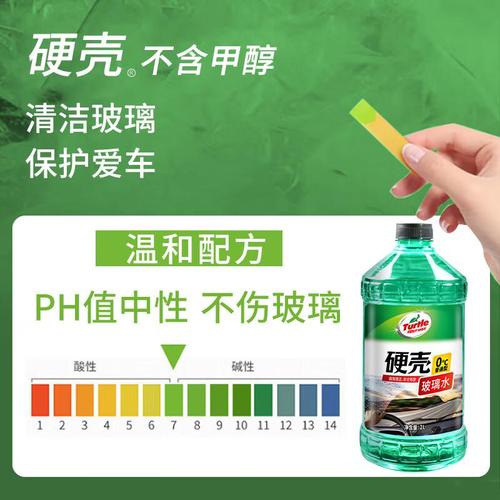 常开夜车选哪款除虫胶汽车玻璃水好?