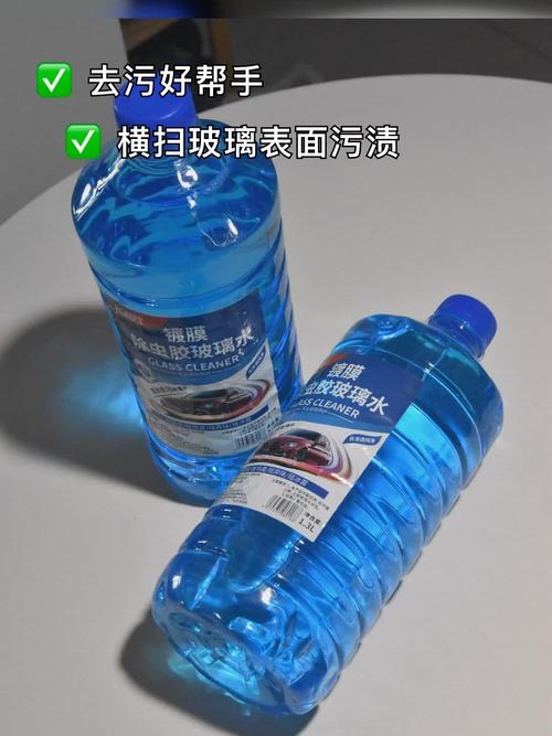 强力去污玻璃水 解决各种烦恼，让视野清晰如初